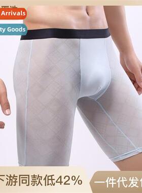 Summer printing ice silk underpants mens quick-drying breath