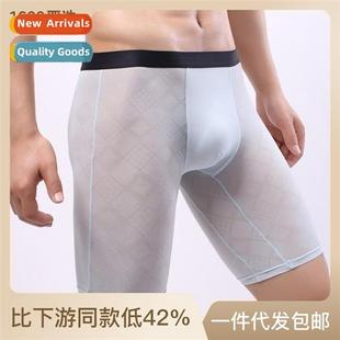 silk underpants mens Summer drying ice quick breath printing
