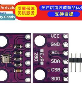 GY-BMP280-3.3 High Precisi Atmospheric Pressure Sensor Modul