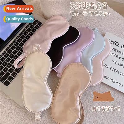 Student eye mask sleep blackout female boys dormory home tra