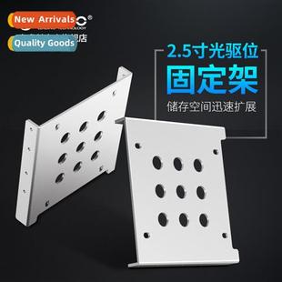Drive 2.5 SSD Mount Bay Optical Aluminum inch Bracket HDD