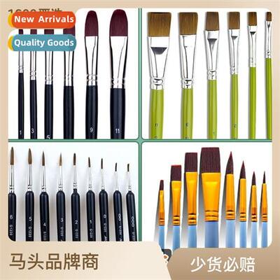 Duck Tgue Brush Set G1630 Wolf Hair Outlining Brushes Painti