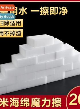 Nano spge magic wipe kchen household Pepsi cloth stain remov