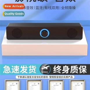 desktop USB dual speaker speakers wired E3511 Bluetooth