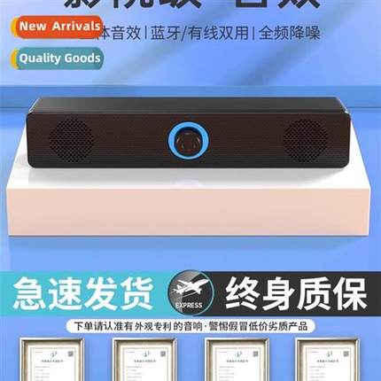 E3511 dual speakers desktop USB Bluetooth wired speaker lg s