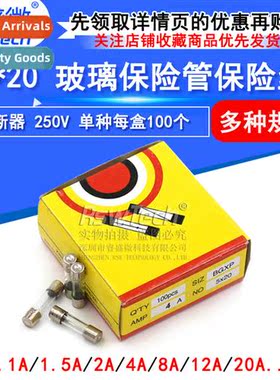 Fuse 5*20mm 250v Glass Fuse 1A/2A/3A/5A/8A/10A/15A Fast Brea