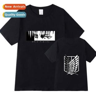 Tan Japan Print Attack Shirt Haraju Anime