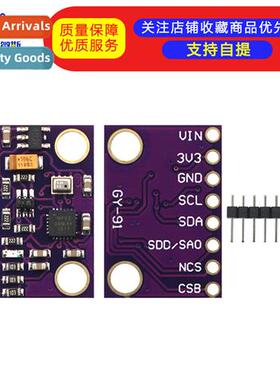 GY-91 MPU9250+BMP280 10DOF Accelerati Gyro Compass Nine Axis