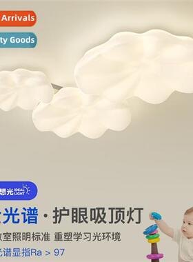 Living room lamp modern simple atmosphere eye protecti ceili