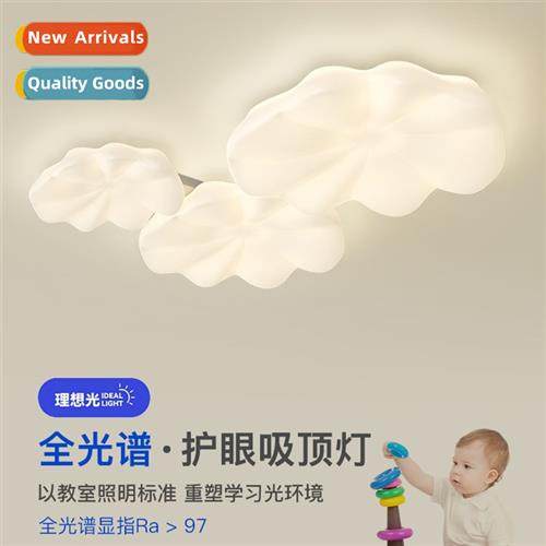 Living room lamp modern simple atmosphere eye protecti ceili