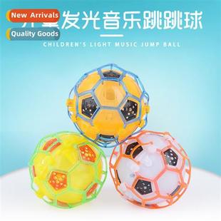 Childrens electric light-emting toys soccer ball dancing bal