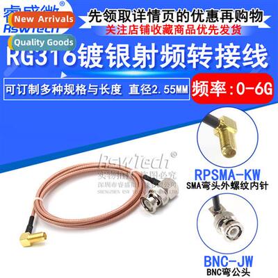 50 ohm high frequency cnecting cable Q9 elbow male to SMA el