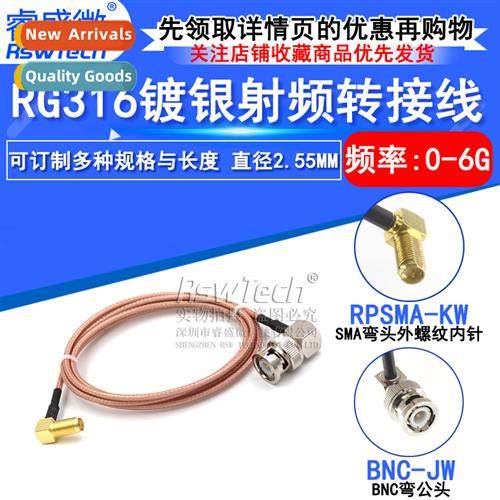 50 ohm high frequency cnecting cable Q9 elbow male to SMA el