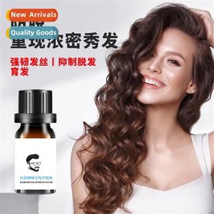 soluti anti loss Ambiguous liquid care growth exten bird