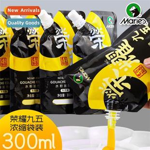 300ml Large Capacy Gouache Portable Pack Squeeze Jell Refill