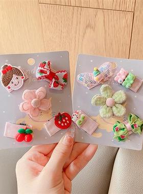 Sweet Chestnuts Supplemental  Difference  Aucti