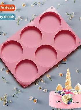 6 cnected discs 153 cake chocolate silice mold dessert mold