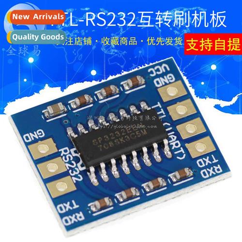 RS232 SP3232 TTL to RS232 Module RS232 to TTL Brush Line Ser