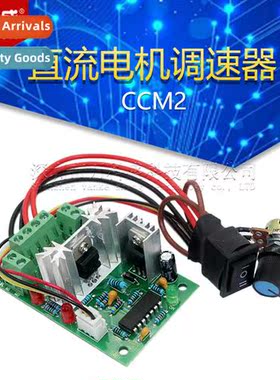 CCM2 DC Motor Speed Ctroller 10V12V24V30V Forward/Reverse PW