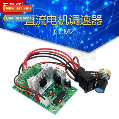 CCM2 DC Motor Speed Ctroller 10V12V24V30V Forward/Reverse PW