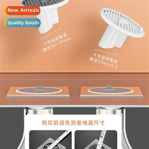 Whale magnetic floor drain cover floor drain deodorizer sewe