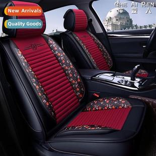 small seat new fabric linen car general seass four cushi Car