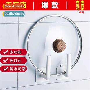 Multi-functial no-punching n-marking strg hanging rack kchen