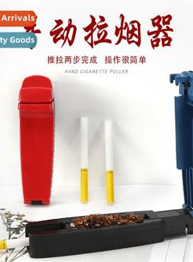 Cigarette 5.5MM Cigarette Puller Manual Plastic Pipe Hole Pu