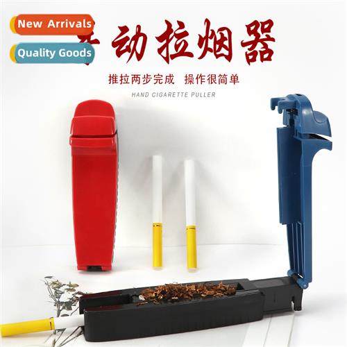 Cigarette 5.5MM Cigarette Puller Manual Plastic Pipe Hole Pu