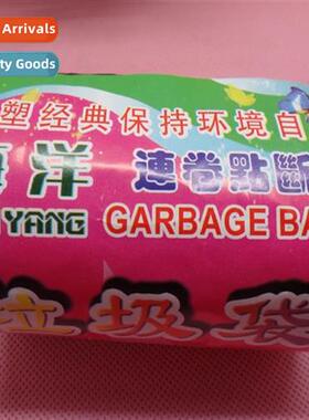 Garbage bags Large rolls  garbage bags Daily necessies