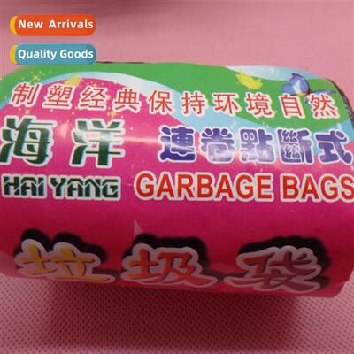Garbage bags Large rolls  garbage bags Daily necessies