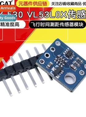 GY-530 VL53L0X Laser Ranging Sensor ToF Ranging Time--Flight