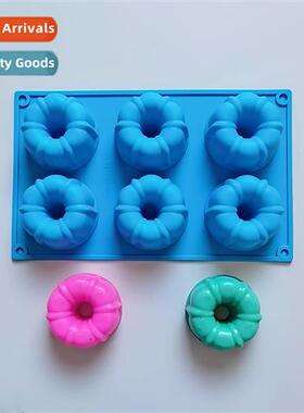 6-Pumpkin Savarin 645 Silice Mould Round Cake Pudding Desser