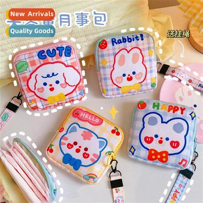 Sanary napkin storage bag menstrual small bag cute tea tea b