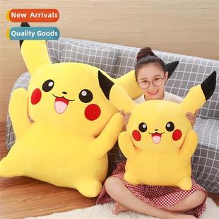 toy big bed doll cute plush sleep Pikachu girls