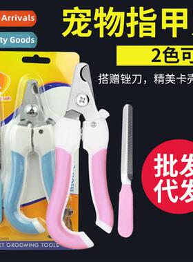 Pet Nail Clipper Set Dog Cat Clean Grooming Nail Clippers Na