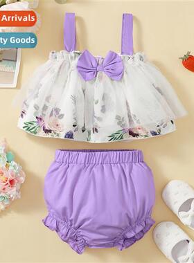 Girls spring  autumn  2023 new n flowers printed halter top