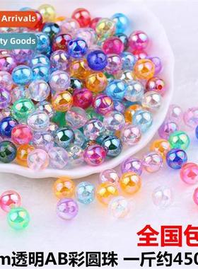 6mm transparent illusi AB round beads acrylic ab color beads