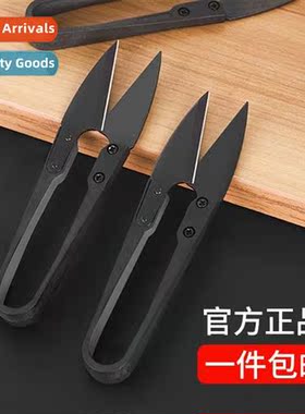 Sewing thread small scissors household U-shaped spring yarn