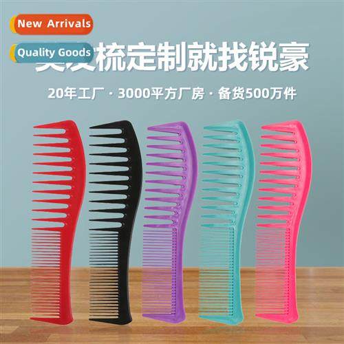 Ruihao trimming wide tooth comb thick tooth comb womens medi