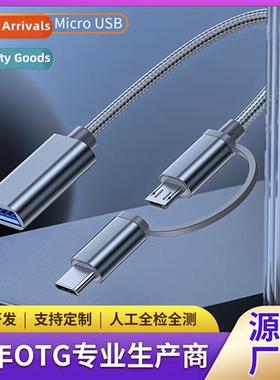 TYPE-C OTG cverter roid adapter cell phe 2 in 1 adapter cabl