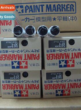 Japan Twinstar Paint Pens Twinstar Matt Pens Twinstar Matte