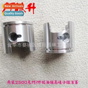 2500 Chain Saw Hairy Bamboo Saw Parts Pist Pist Ring