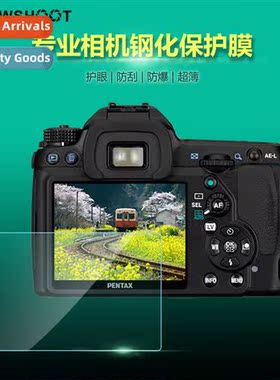 For Pentax Camera Film Screen Film Camera Tempered Film DSLR