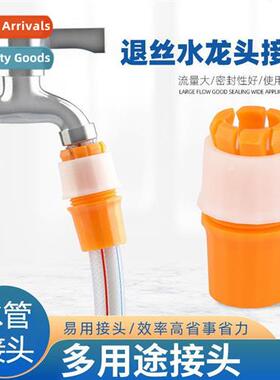 Reat wire faucet cnecti multifunctial brush car garden hose