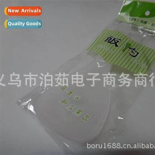 Rice Spo Plastic Rice Spo 2pcs Rice Spo Daily necessies