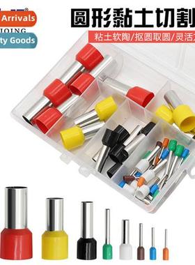 Mini Ccave and Cvex Round Clay Cutter Set  40 DIY St Pottery