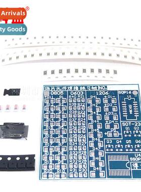 SMD practice plate SMD component soldering board 适用electri