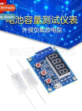 ZB2L3 Battery Capacy Test Meter External Load Discharge Type