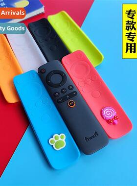 Tmall Magic Box 4 Youth Premium Edi Remote Ctrol Protective